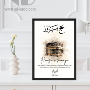 Hajj lijst