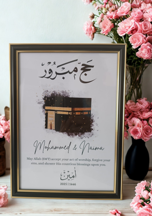 Umrah & Hajj Mubarak lijst - Afbeelding 2